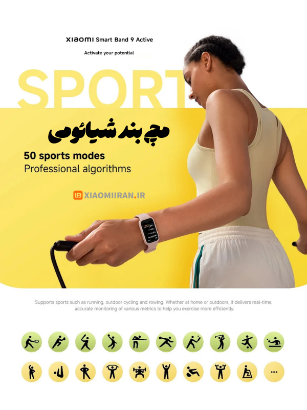 خرید مچ بند